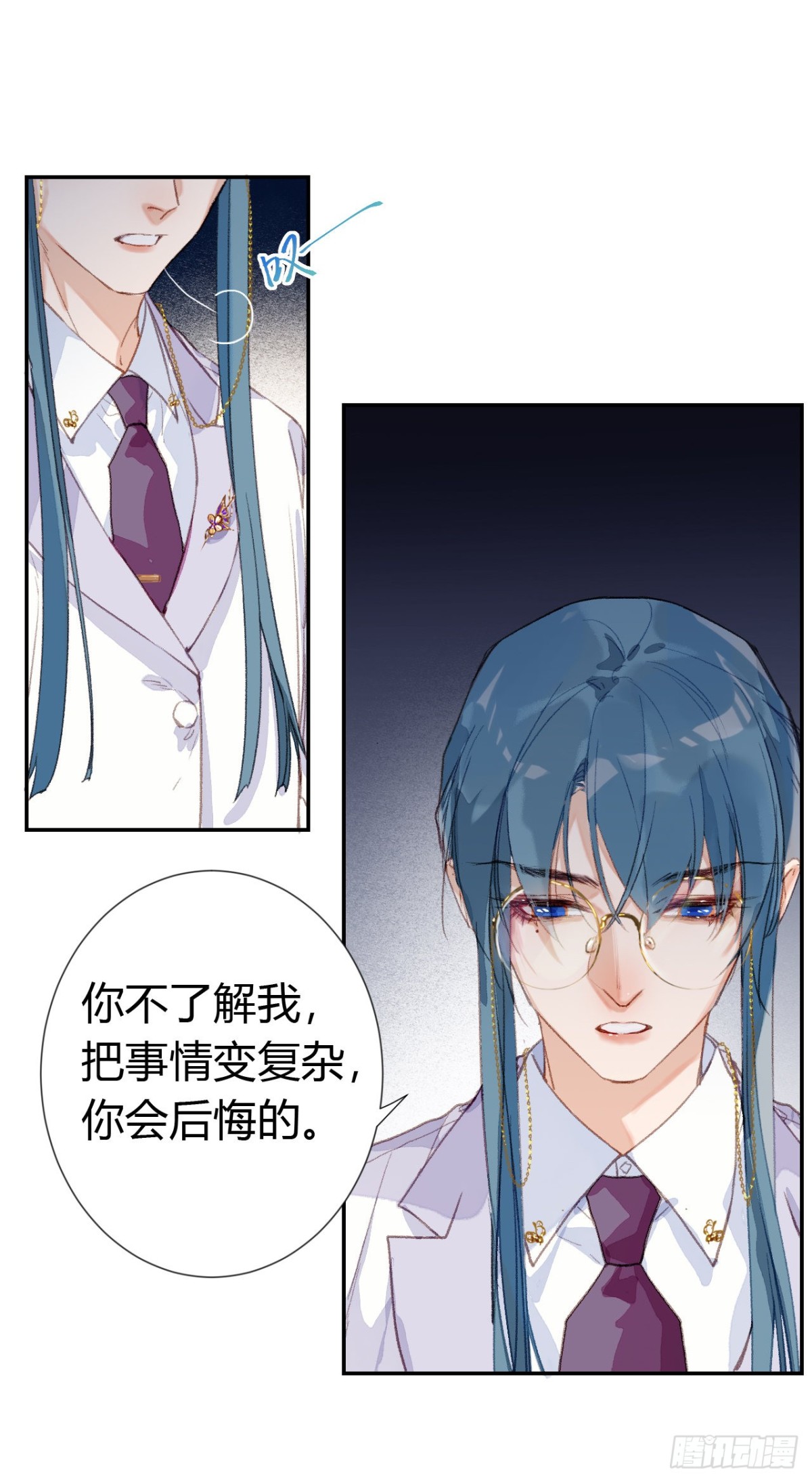 生门血衅&middot;后编02-第47话