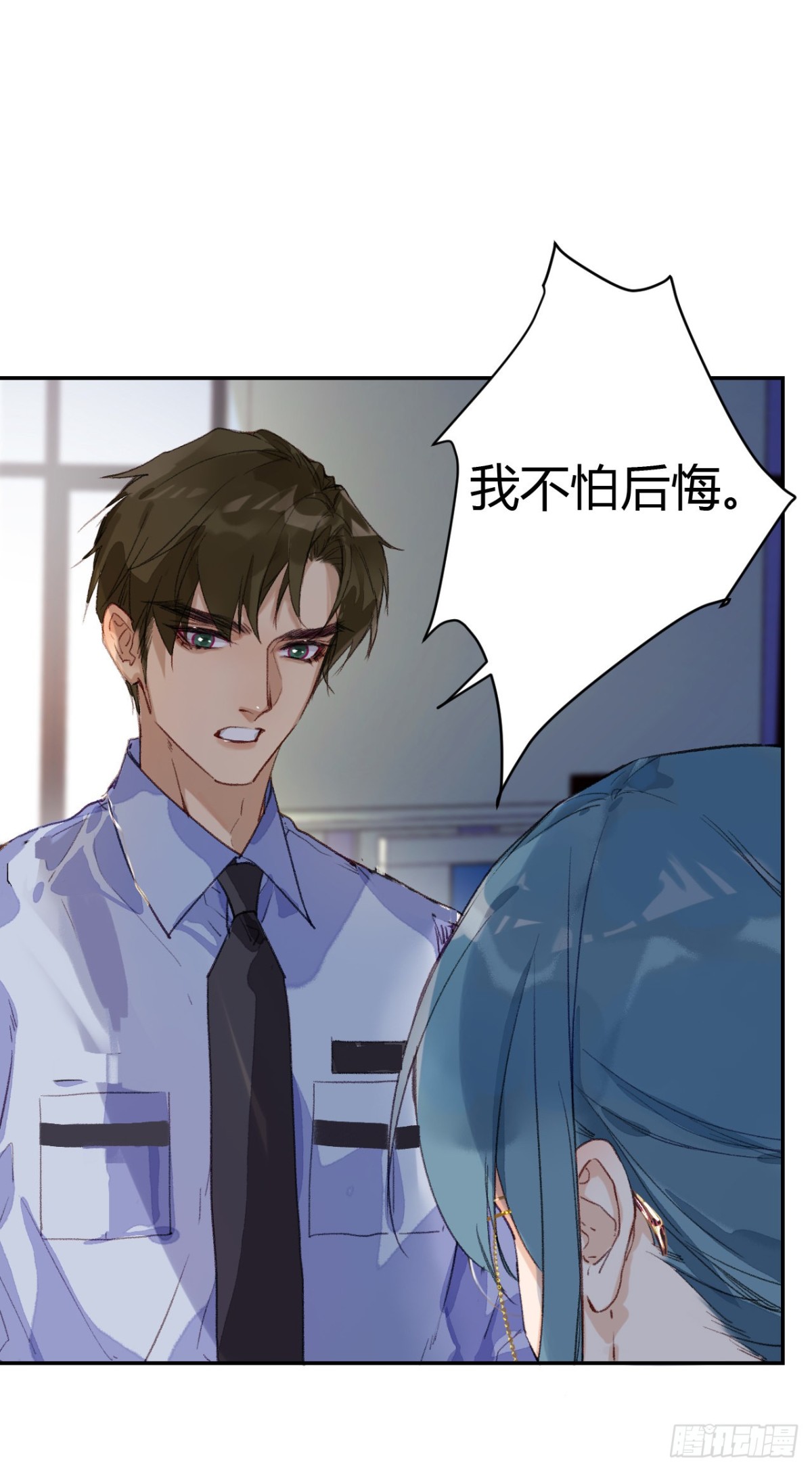 生门血衅&middot;后编02-第47话