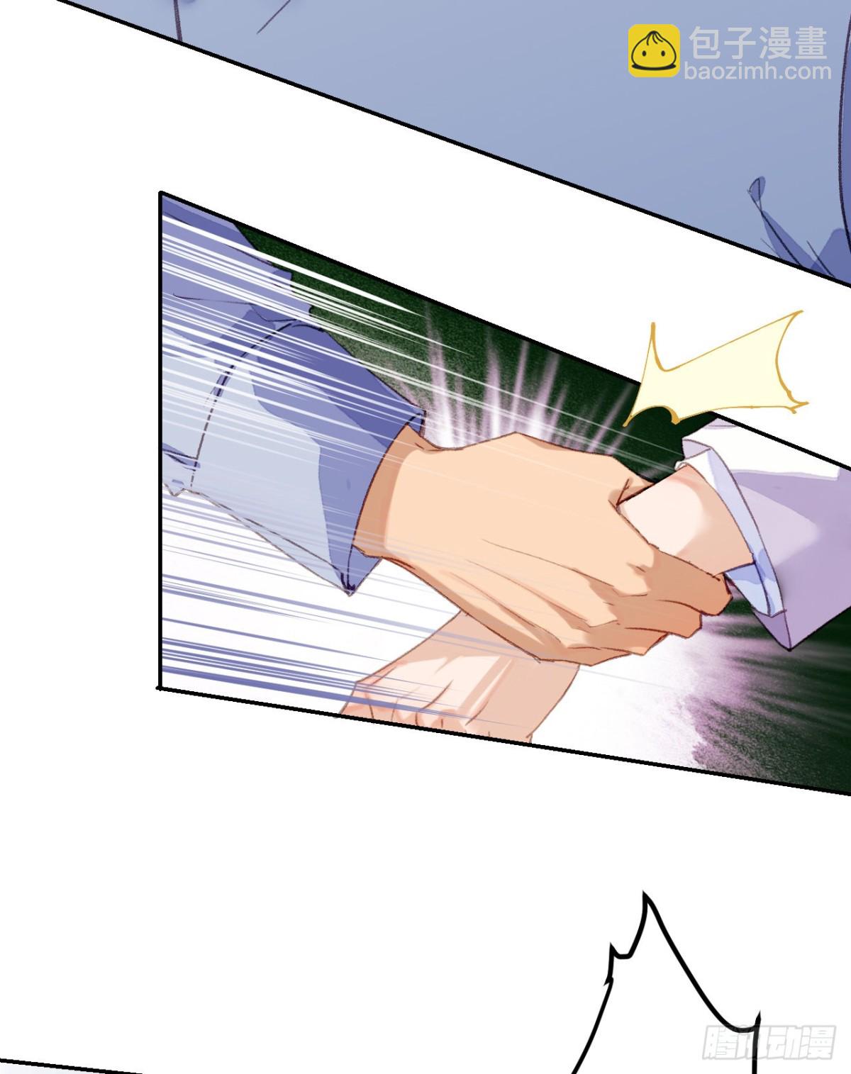 生门血衅&middot;后编02-第47话