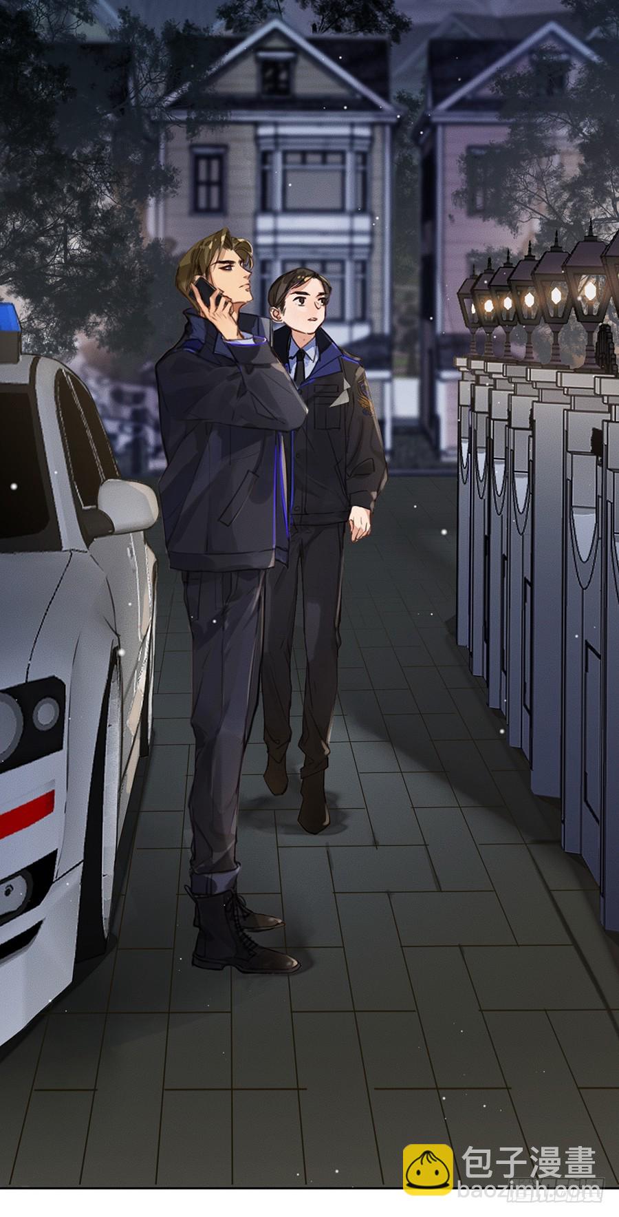 骨灰奶茶03(1/2)-第5话