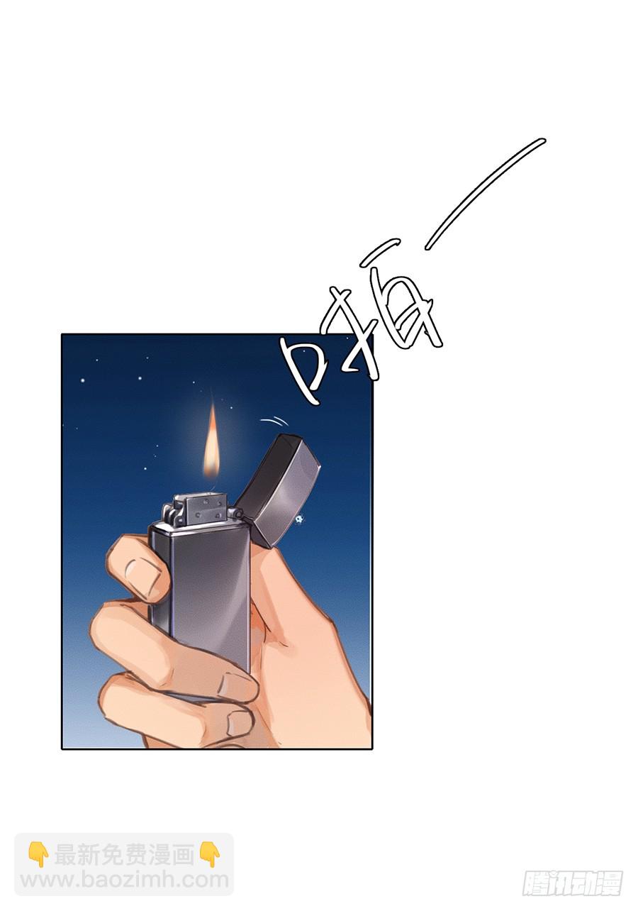 骨灰奶茶03(1/2)-第5话