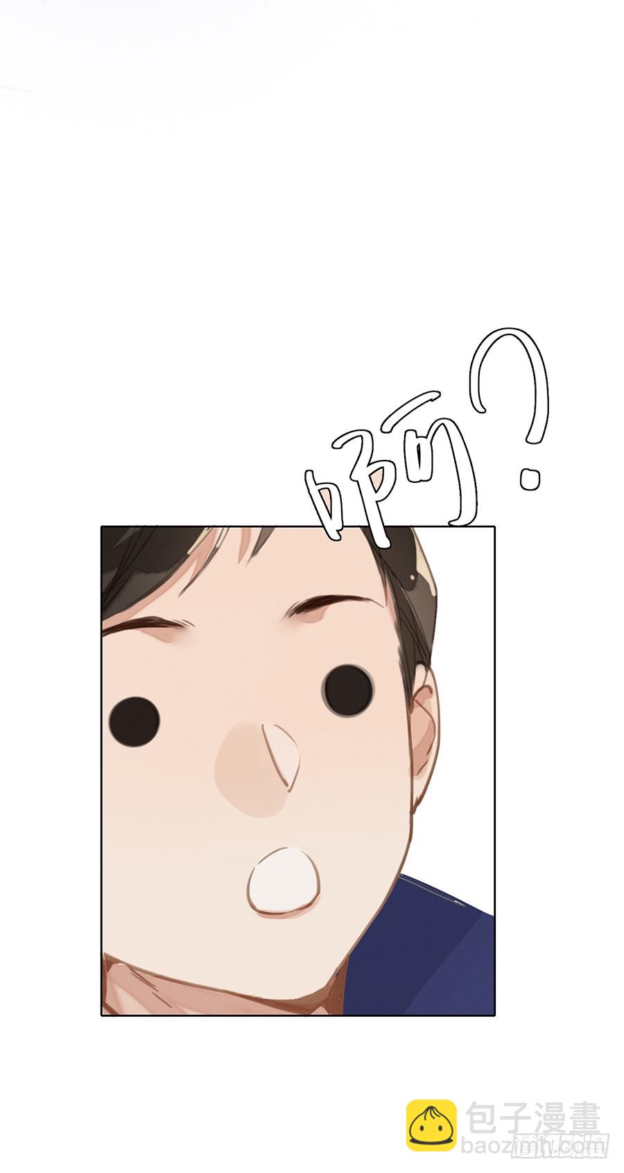 骨灰奶茶03(1/2)-第5话