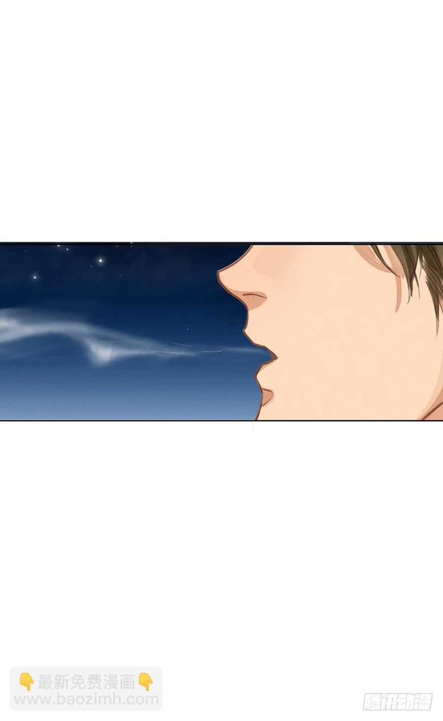 骨灰奶茶03(1/2)-第5话