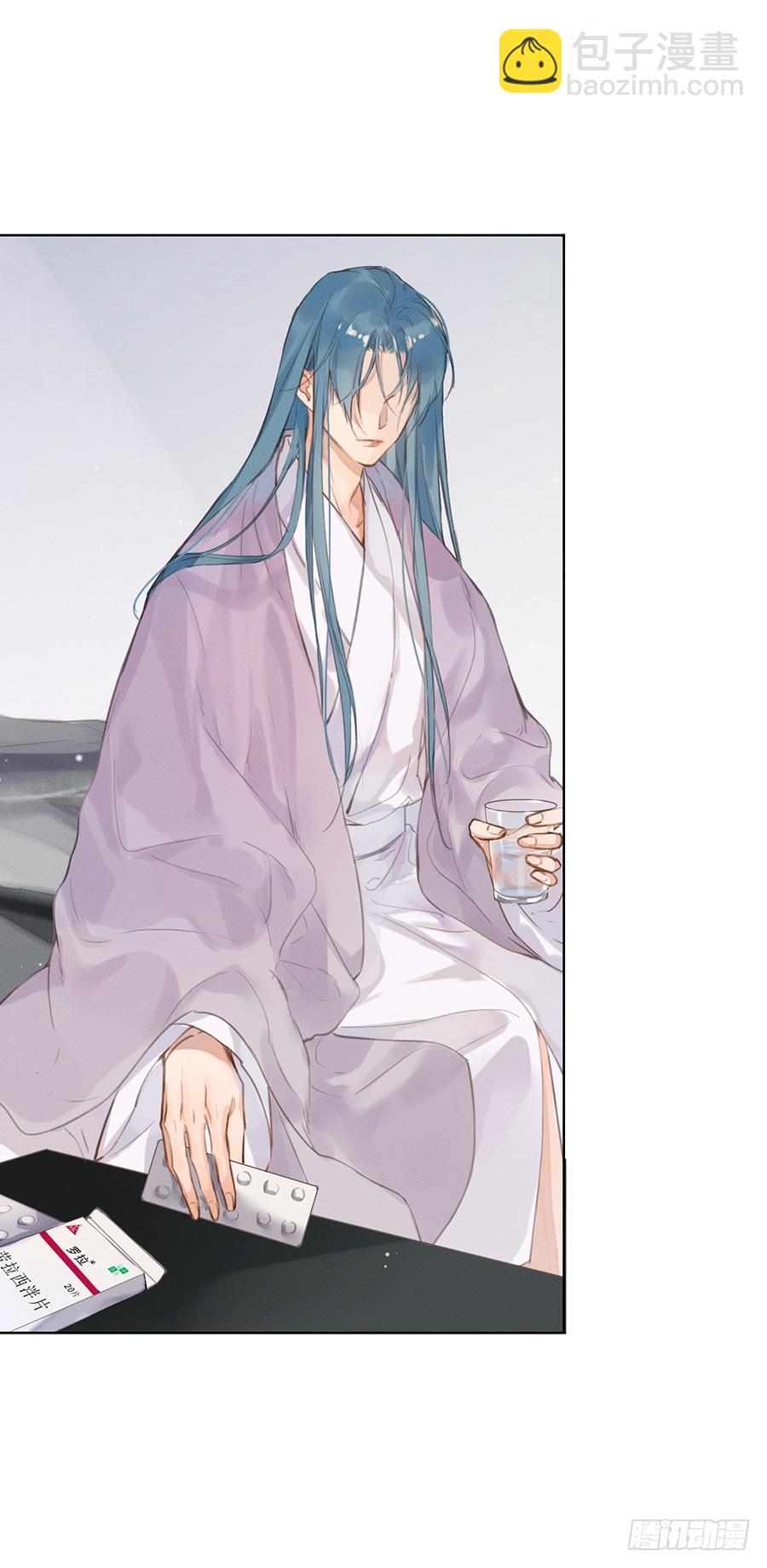 骨灰奶茶03(1/2)-第5话