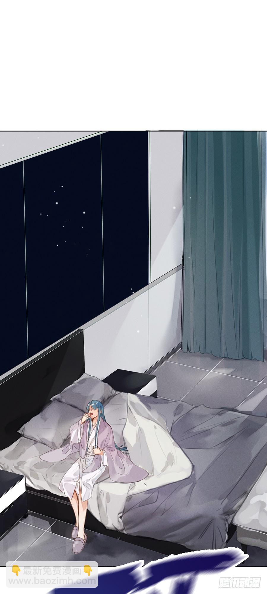 骨灰奶茶03(1/2)-第5话