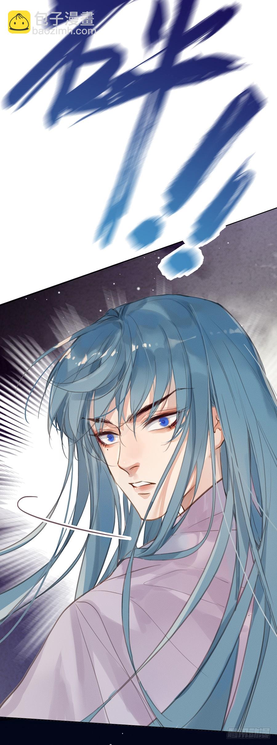 骨灰奶茶03(1/2)-第5话