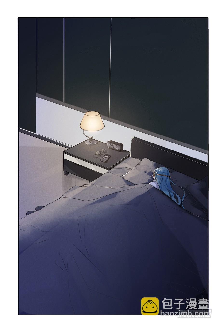 骨灰奶茶03(1/2)-第5话