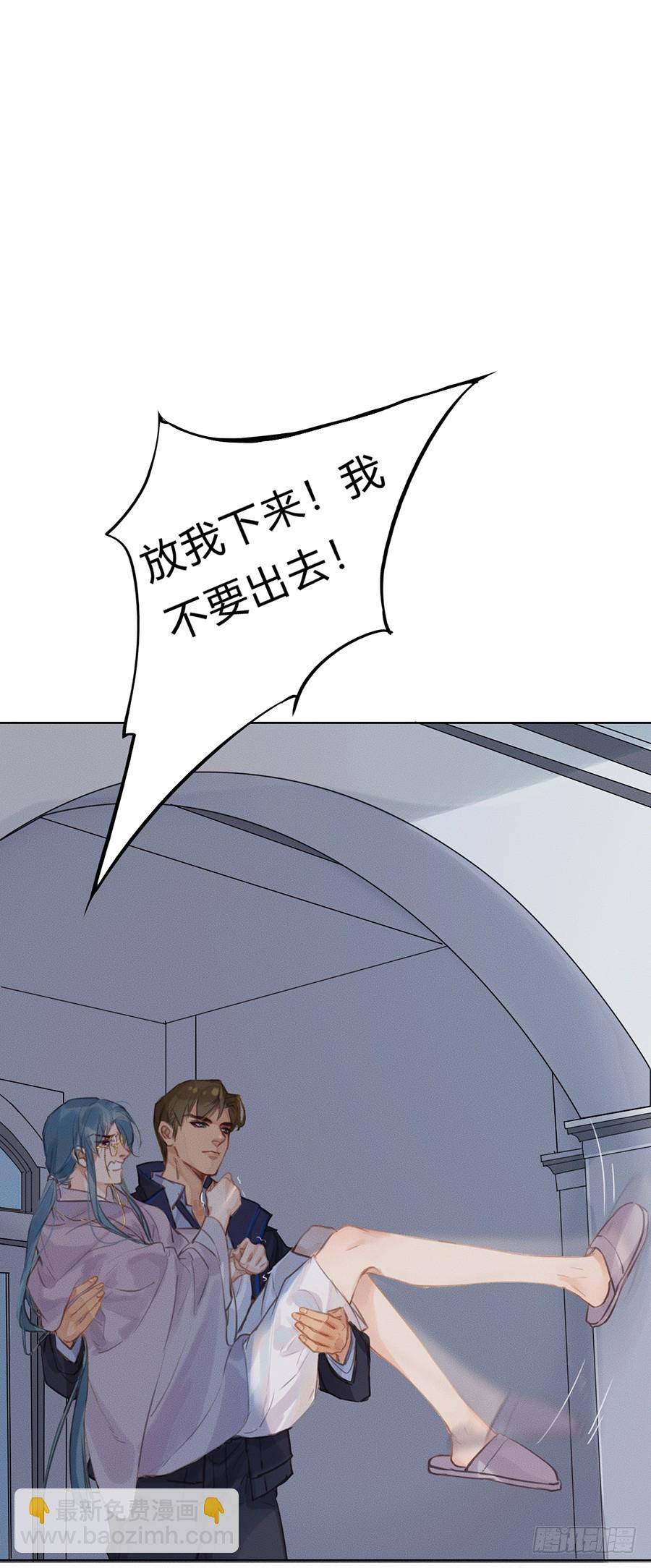 骨灰奶茶03(1/2)-第5话