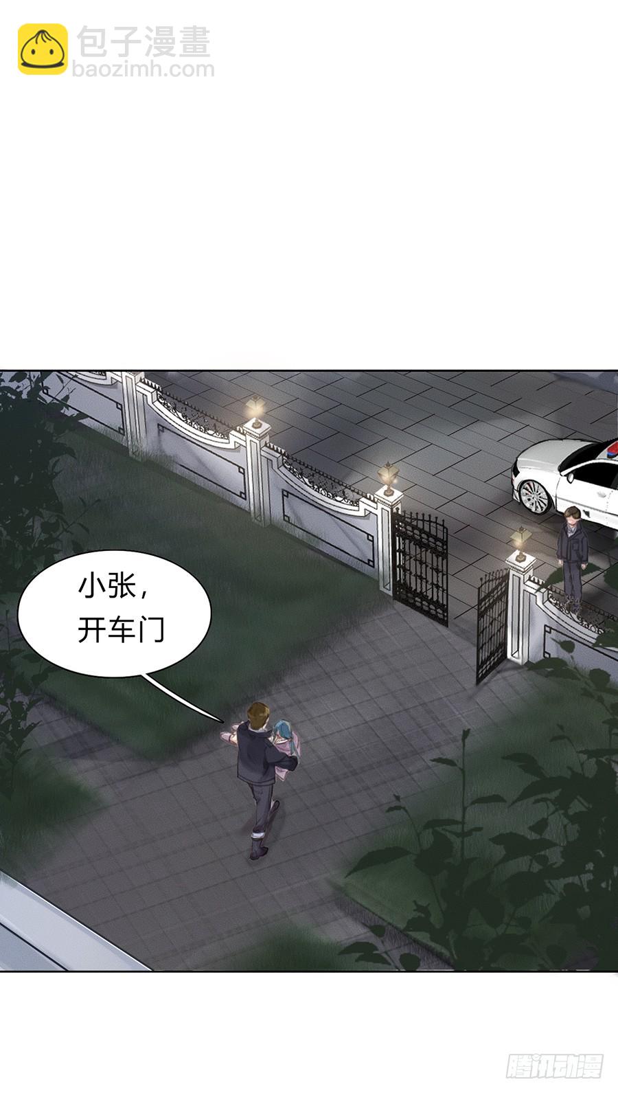 骨灰奶茶03(1/2)-第5话