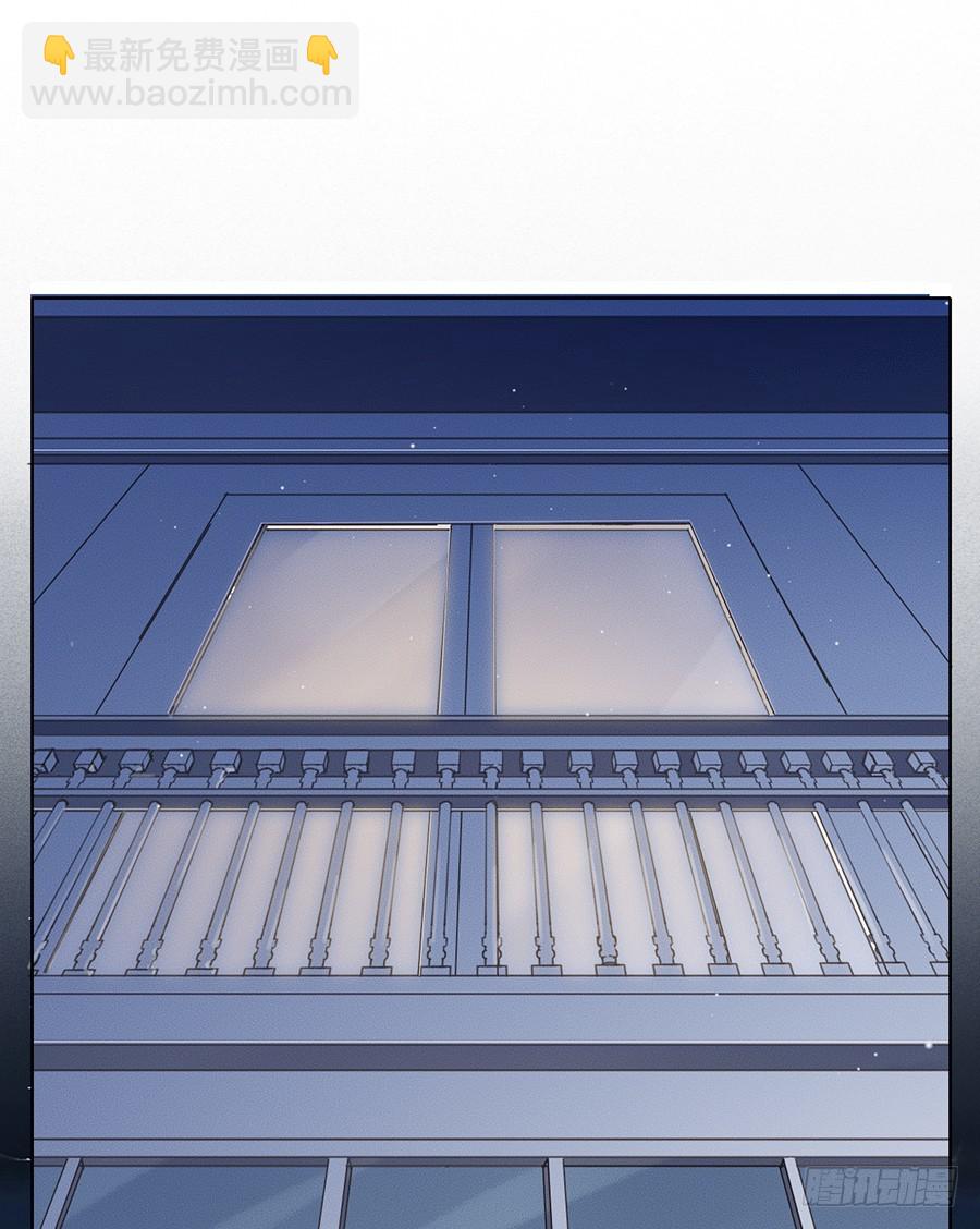 骨灰奶茶03(1/2)-第5话