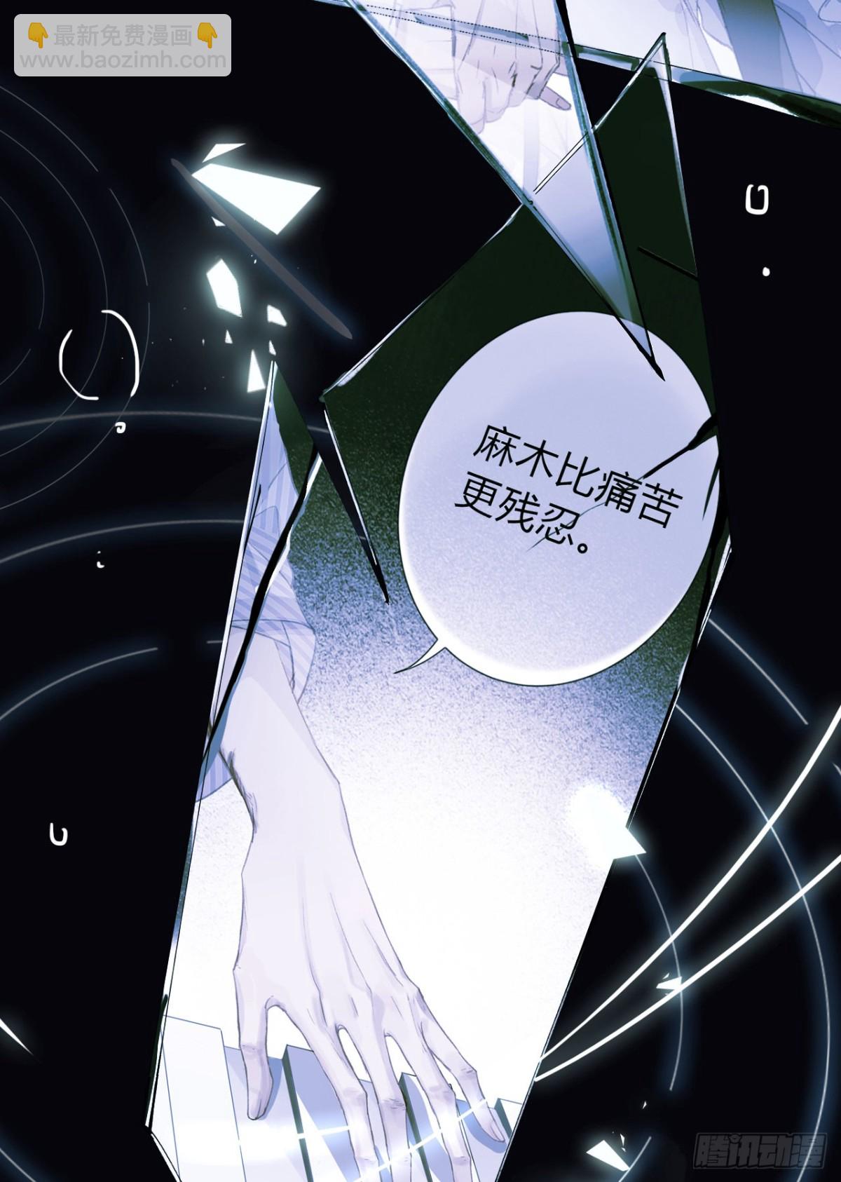 生门血衅&middot;后编04(1/2)-第49话