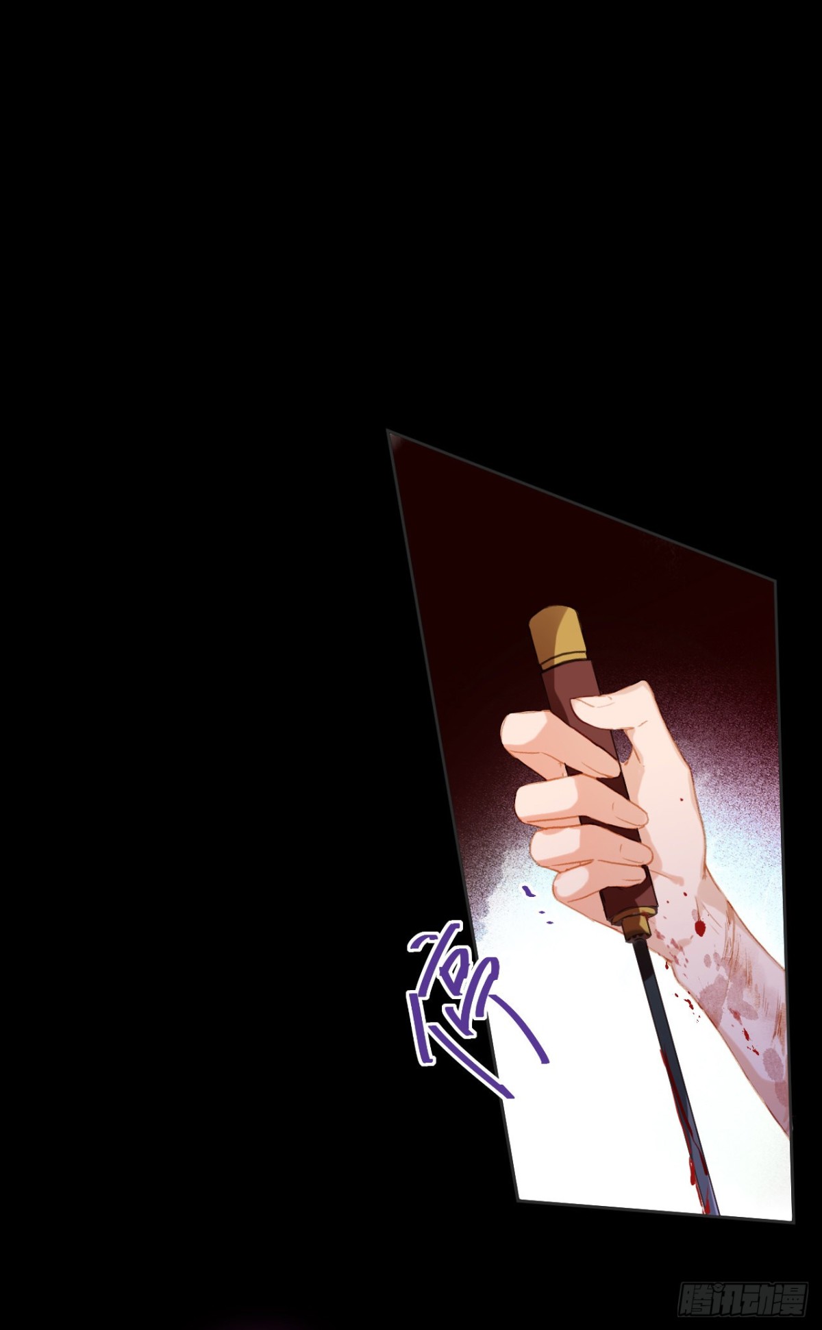 生门血衅&middot;后编04(1/2)-第49话