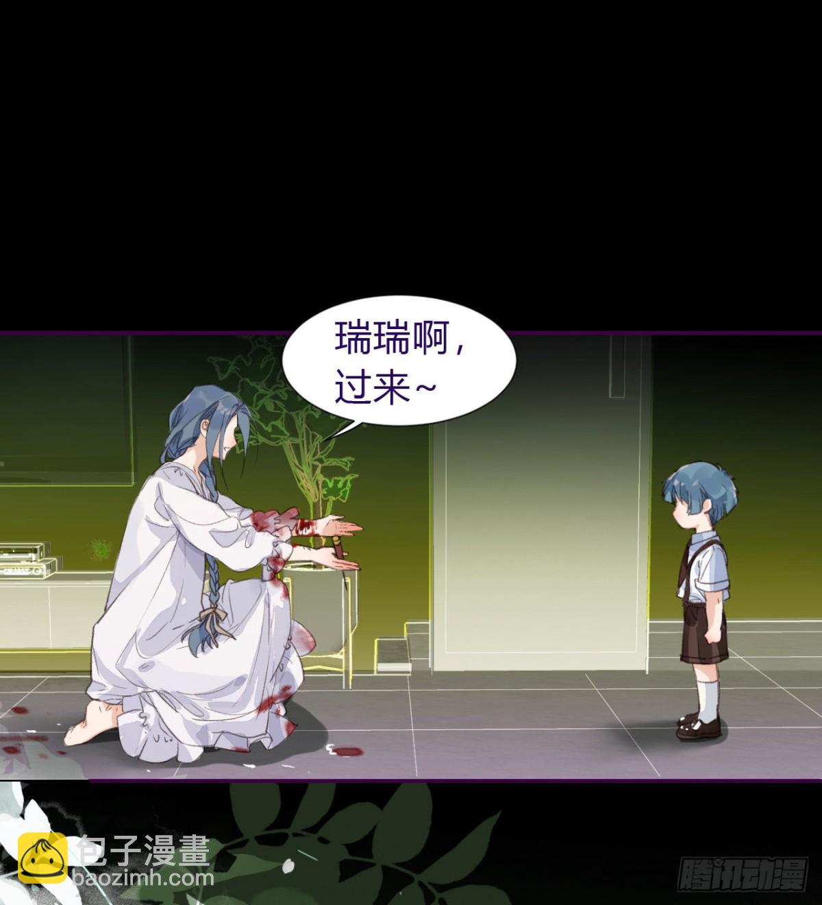 生门血衅&middot;后编04(1/2)-第49话