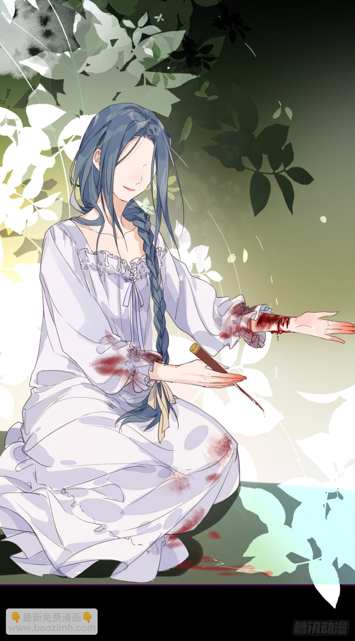 生门血衅&middot;后编04(1/2)-第49话