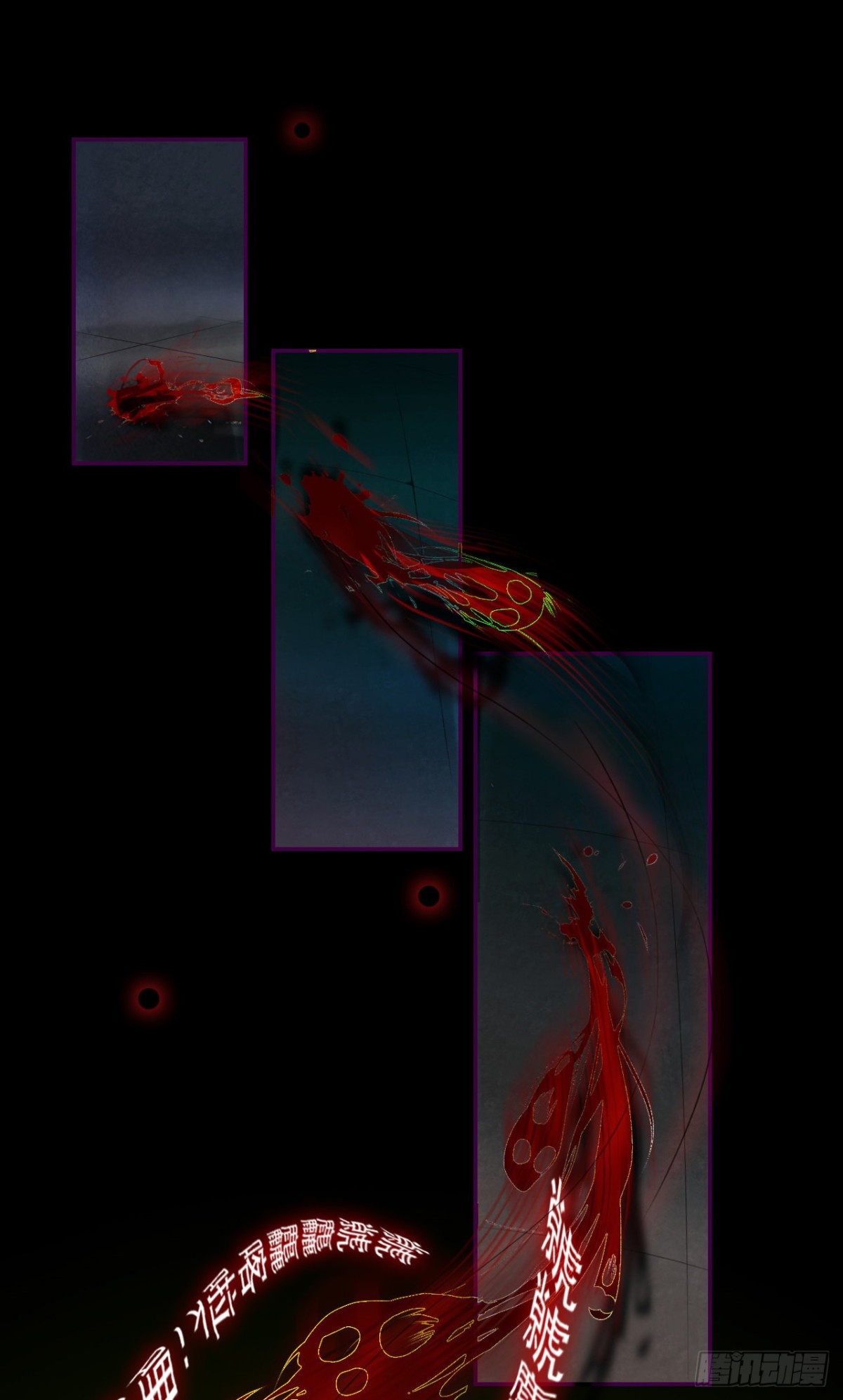 生门血衅&middot;后编04(1/2)-第49话