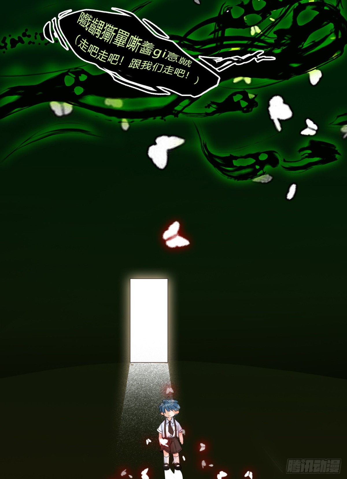 生门血衅&middot;后编04(1/2)-第49话