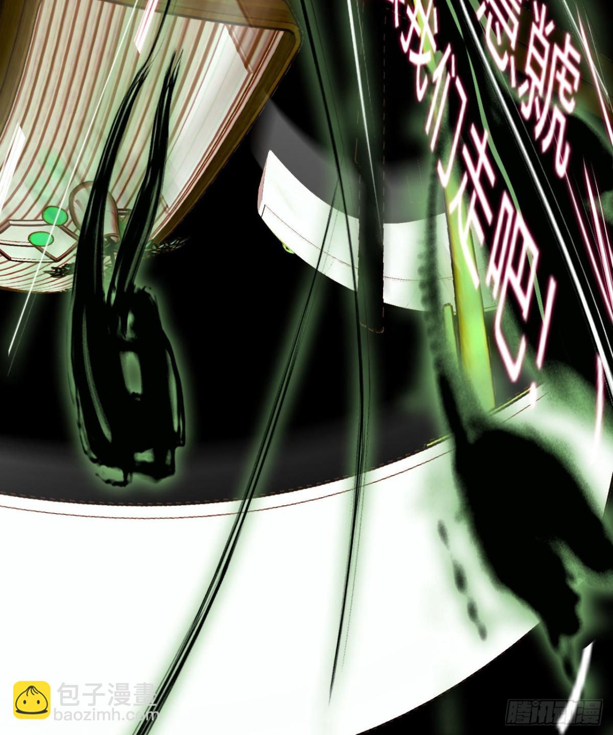 生门血衅&middot;后编04(1/2)-第49话