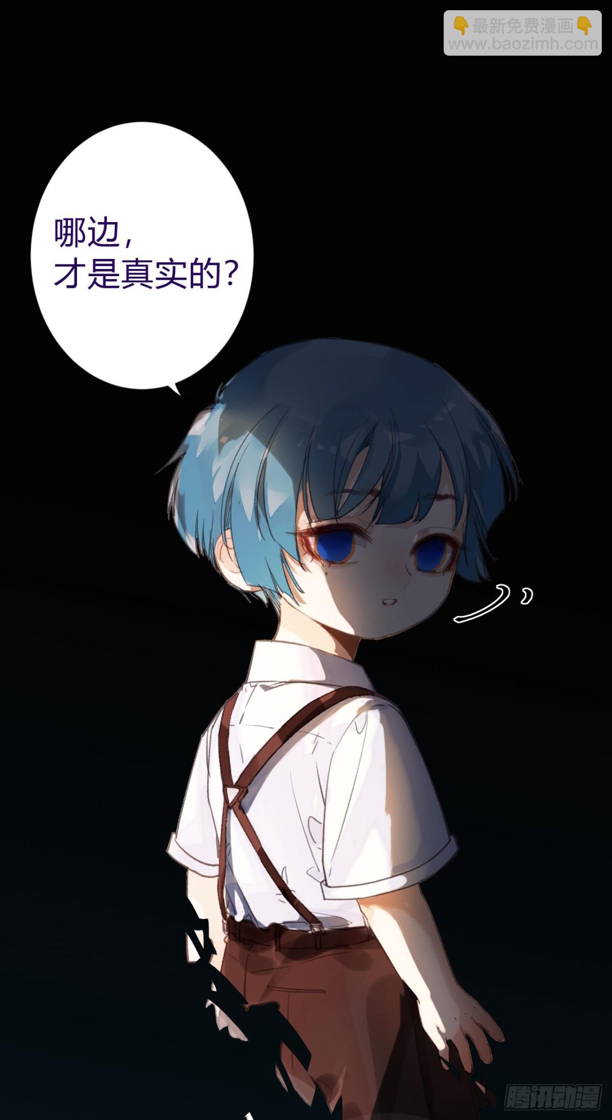 生门血衅&middot;后编04(1/2)-第49话