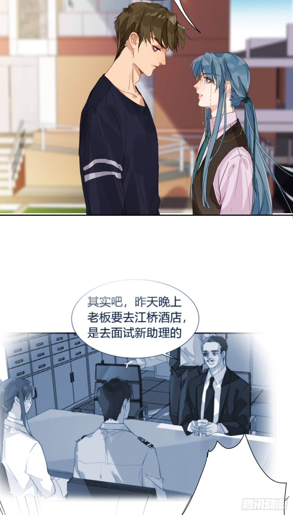 生门血衅&middot;后编06-第51话