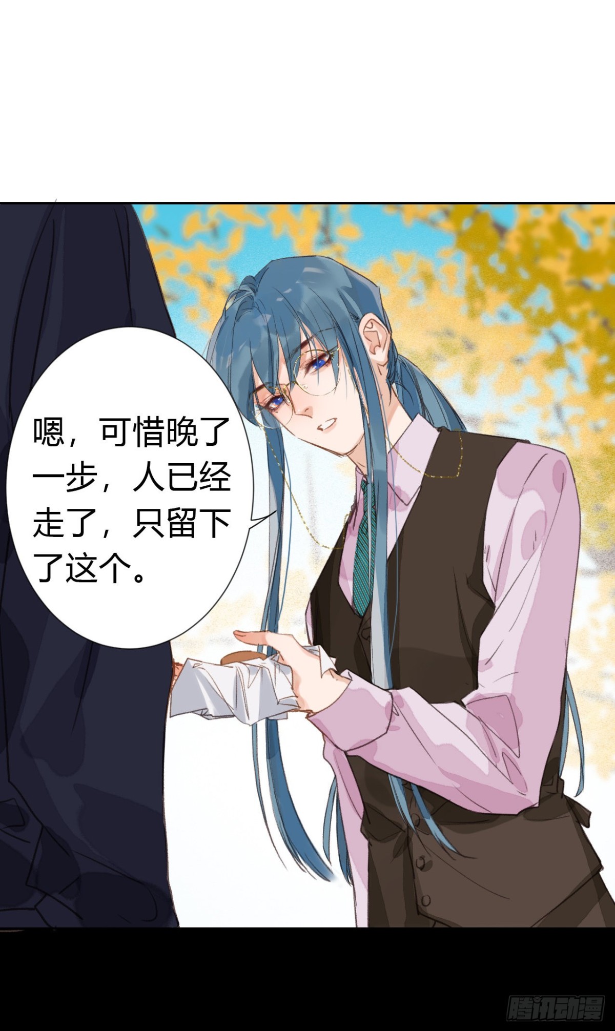 生门血衅&middot;后编06-第51话