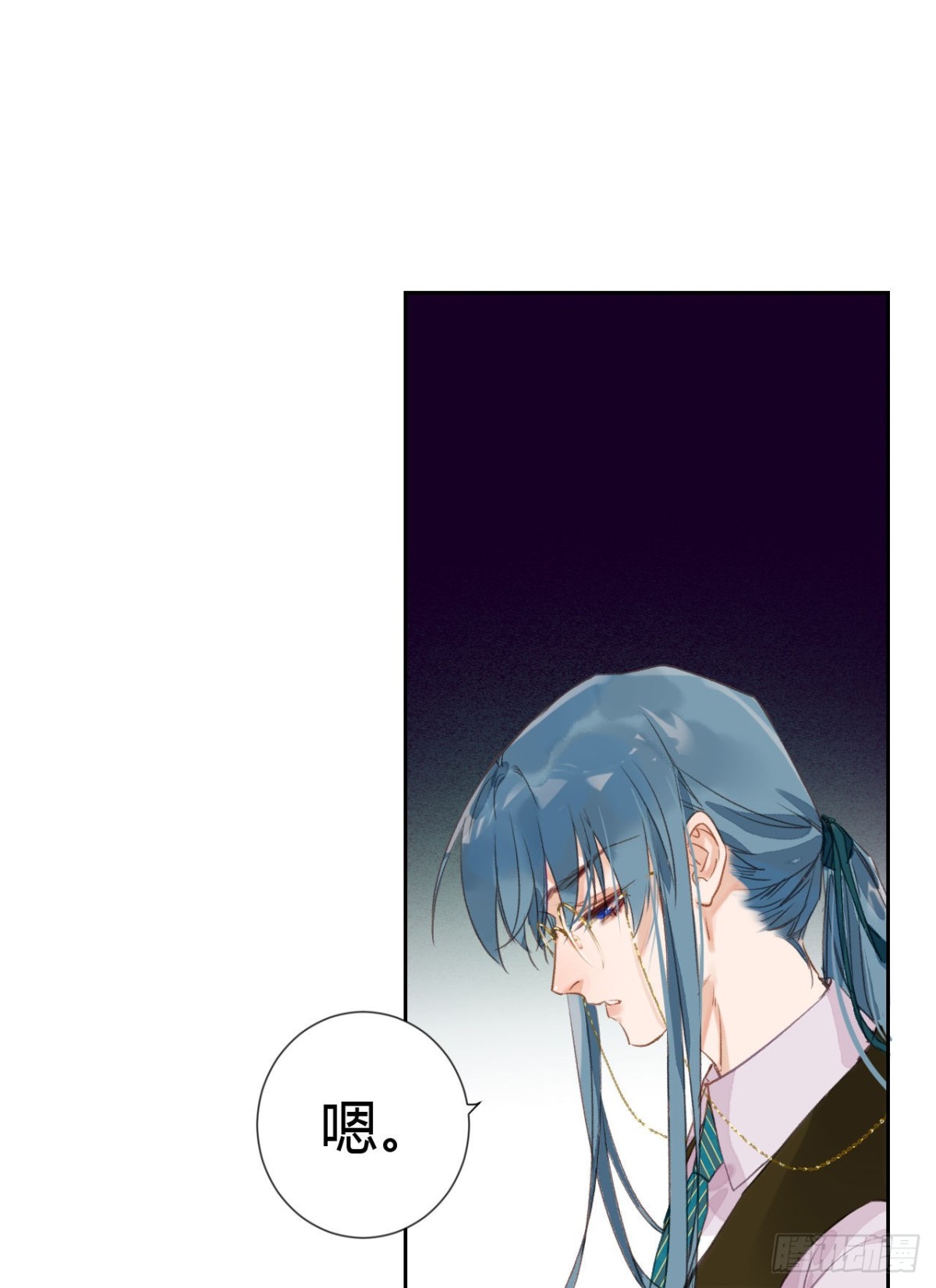 生门血衅&middot;后编06-第51话