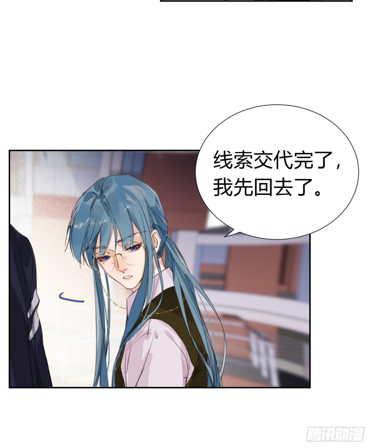 生门血衅&middot;后编06-第51话