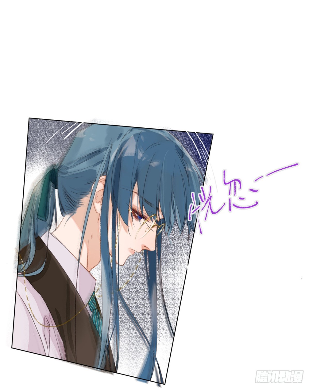 生门血衅&middot;后编06-第51话