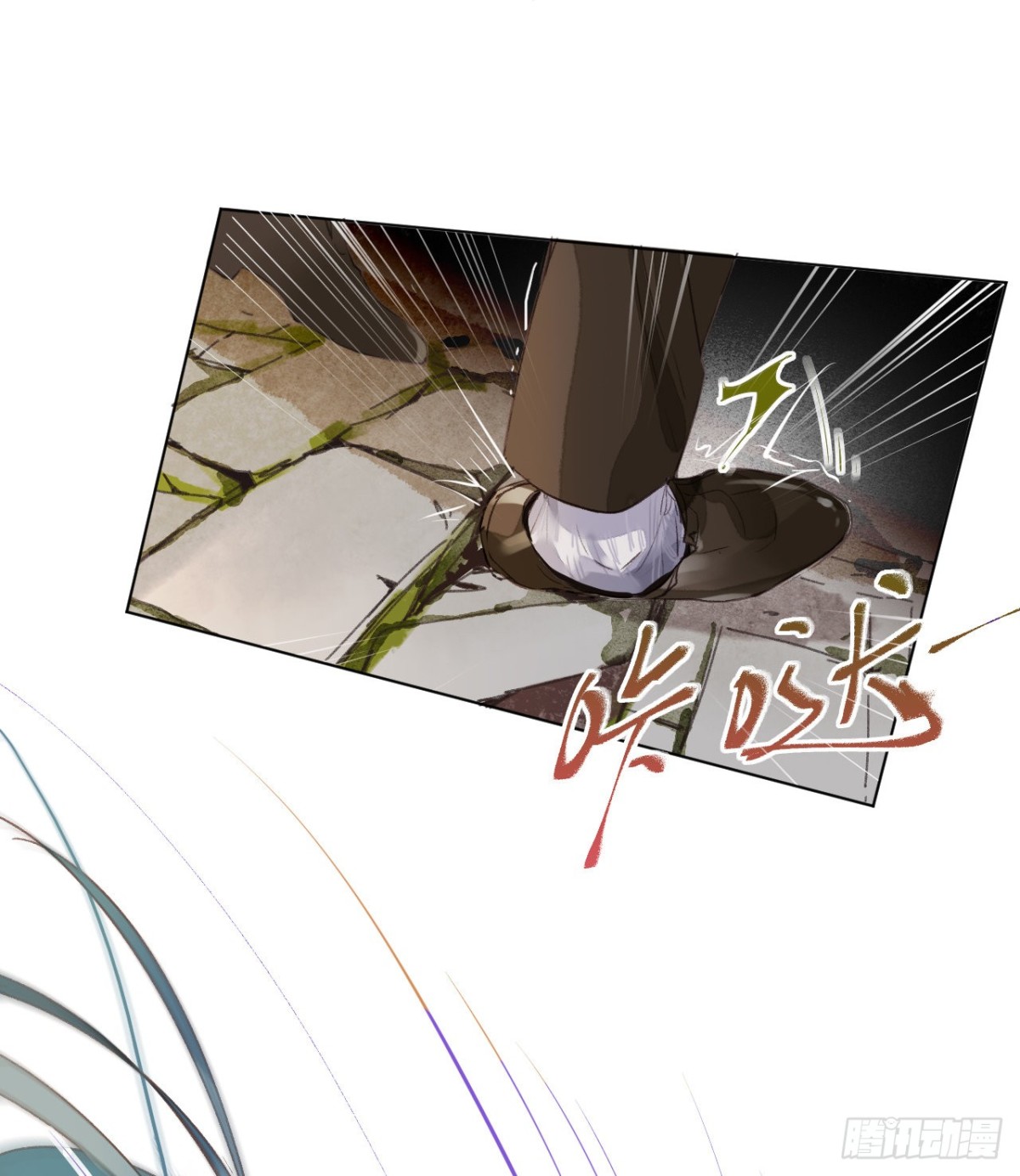 生门血衅&middot;后编06-第51话