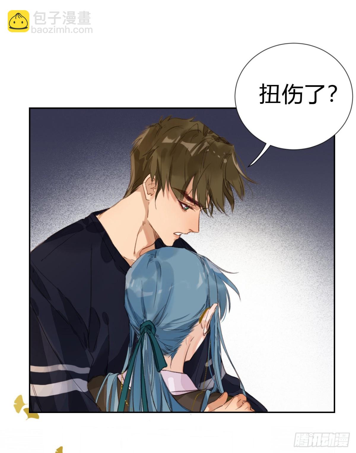 生门血衅&middot;后编06-第51话