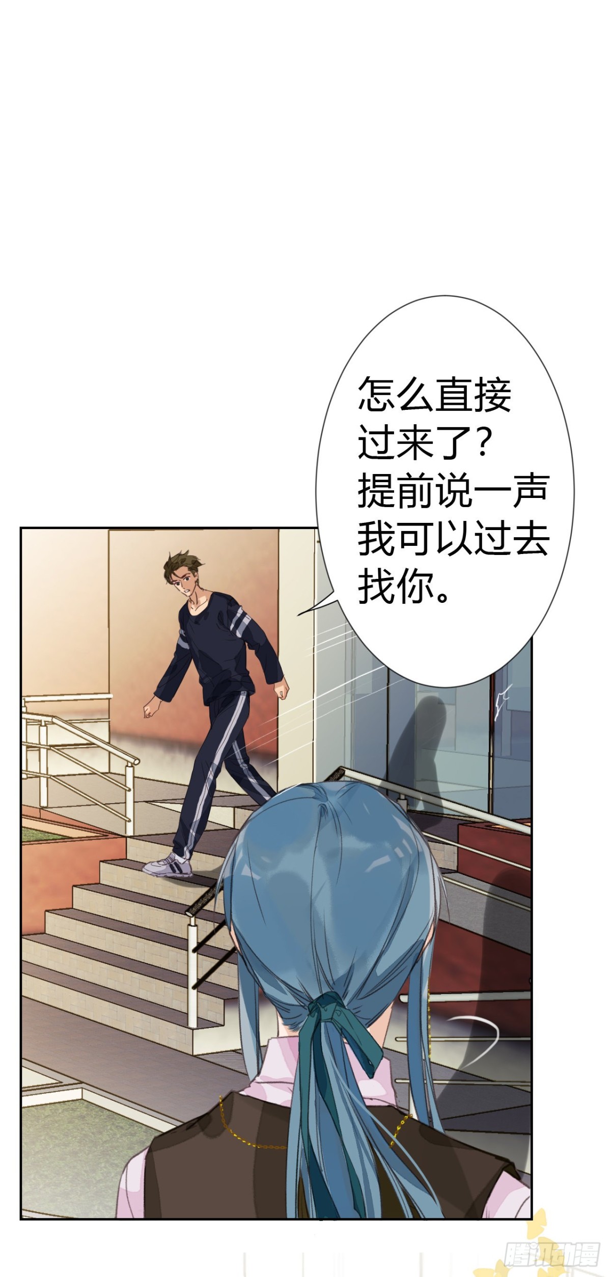 生门血衅&middot;后编06-第51话