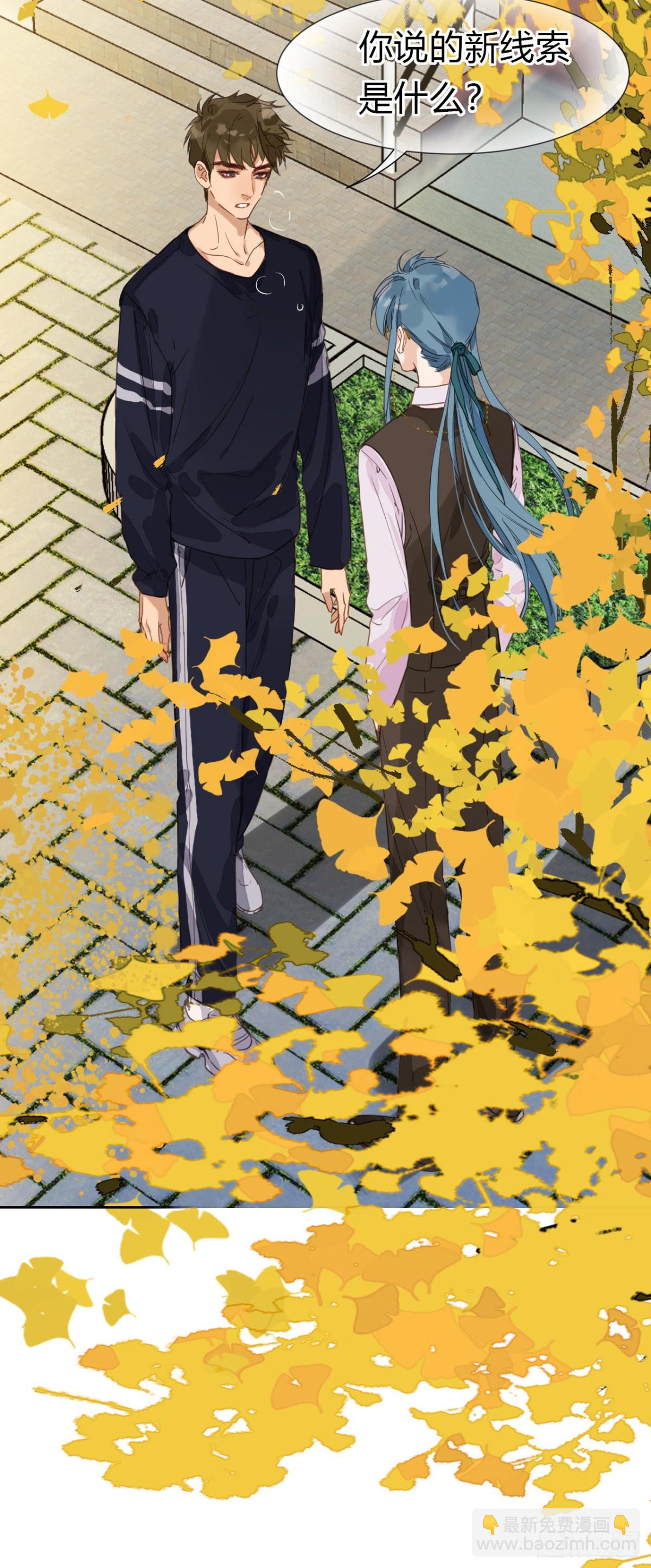 生门血衅&middot;后编06-第51话