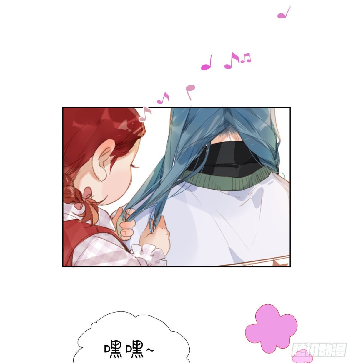 初雪&middot;上-第57话