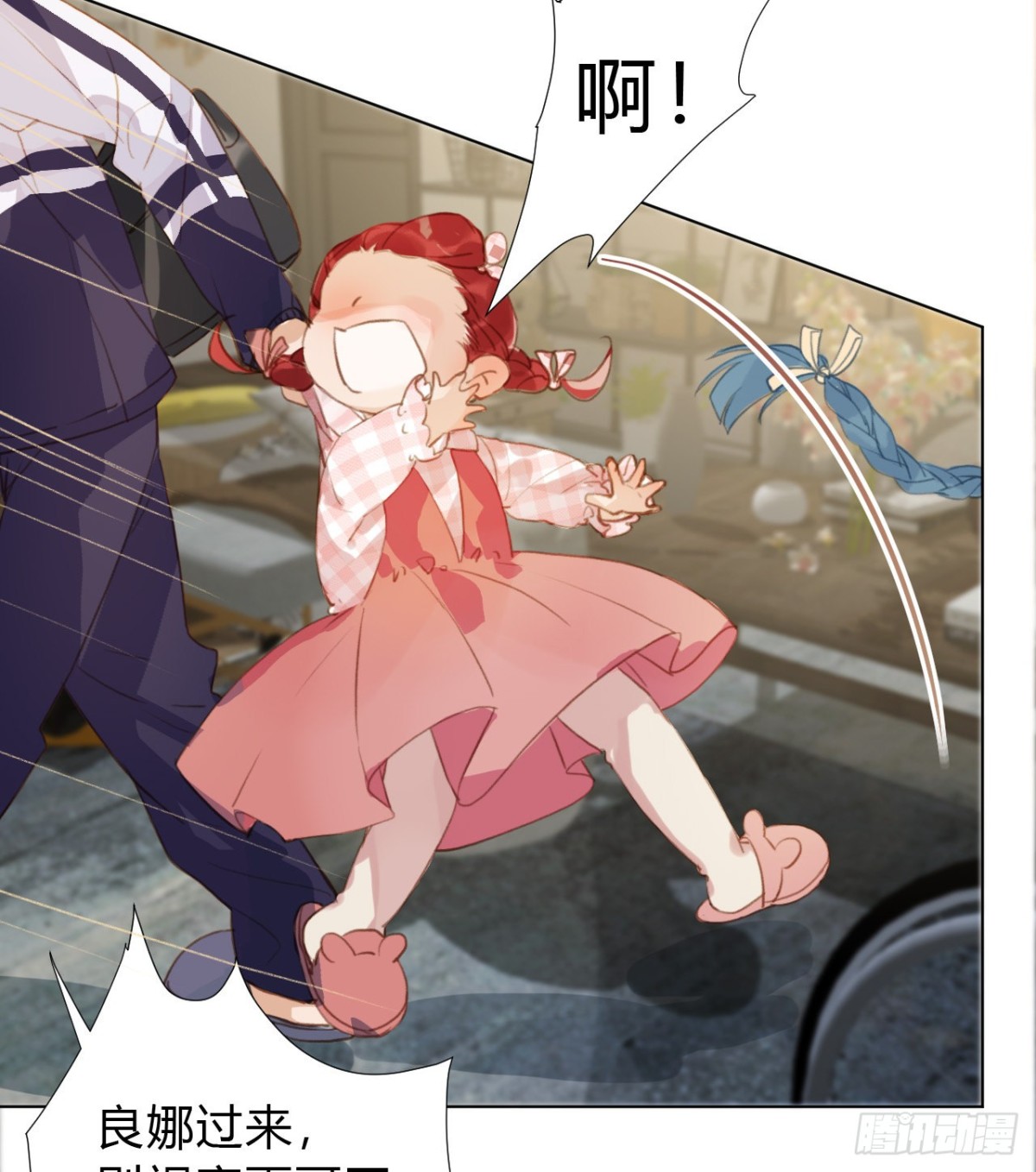 初雪&middot;上-第57话