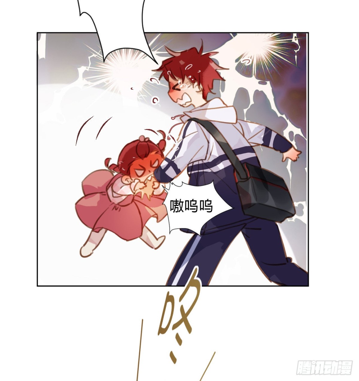 初雪&middot;上-第57话