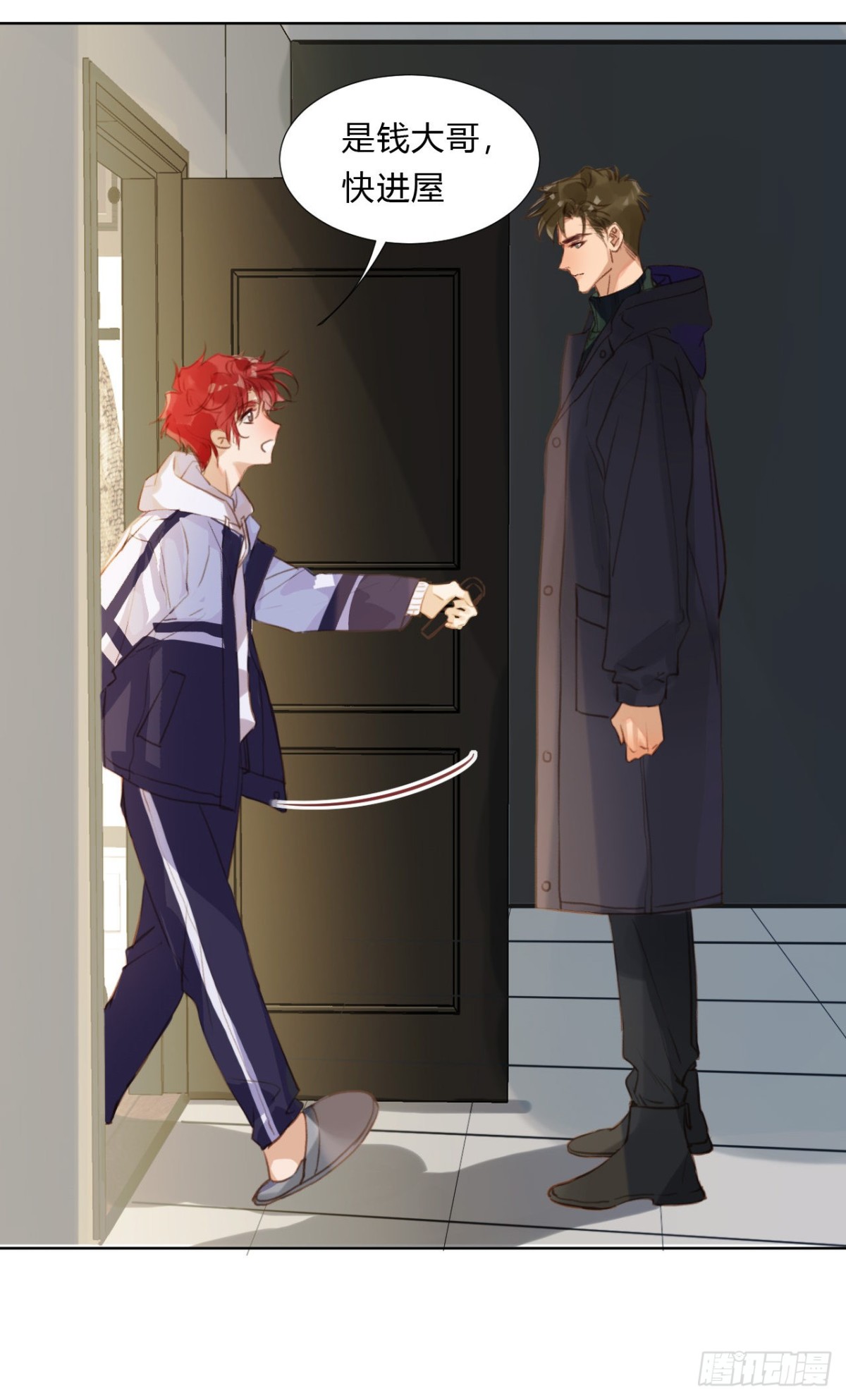 初雪&middot;上-第57话