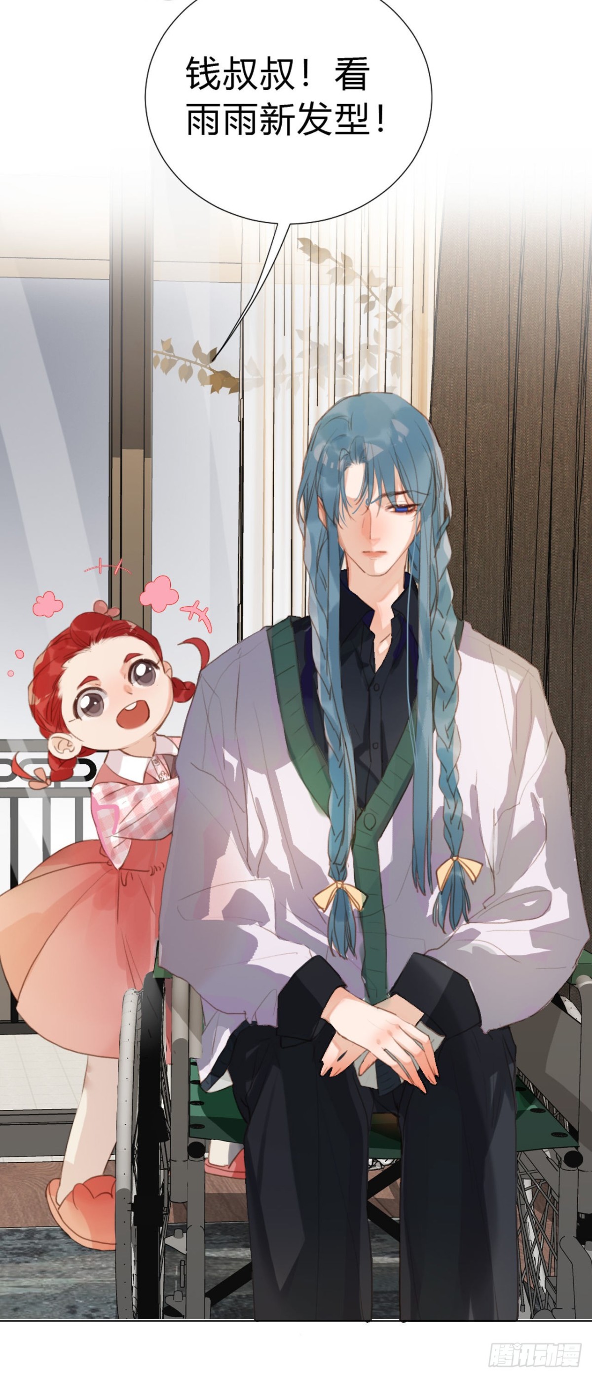 初雪&middot;上-第57话