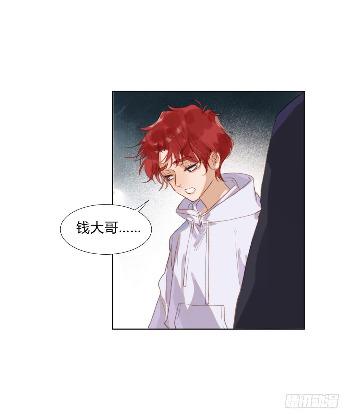 初雪&middot;上-第57话