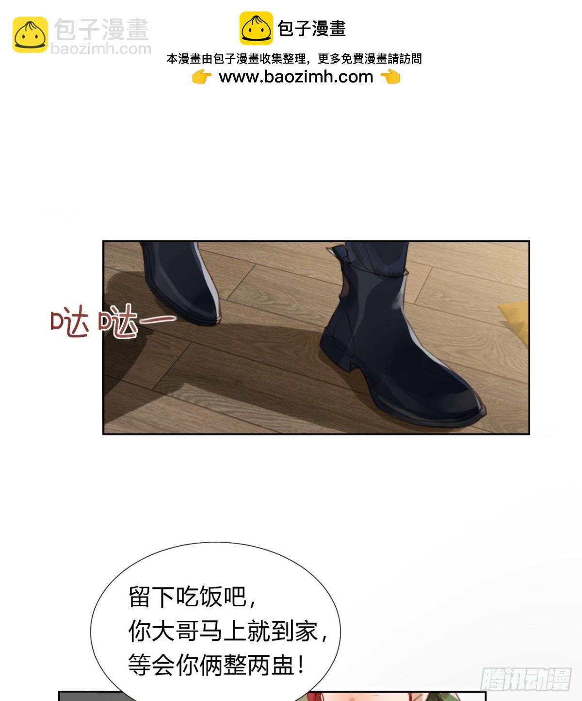 初雪&middot;上-第57话