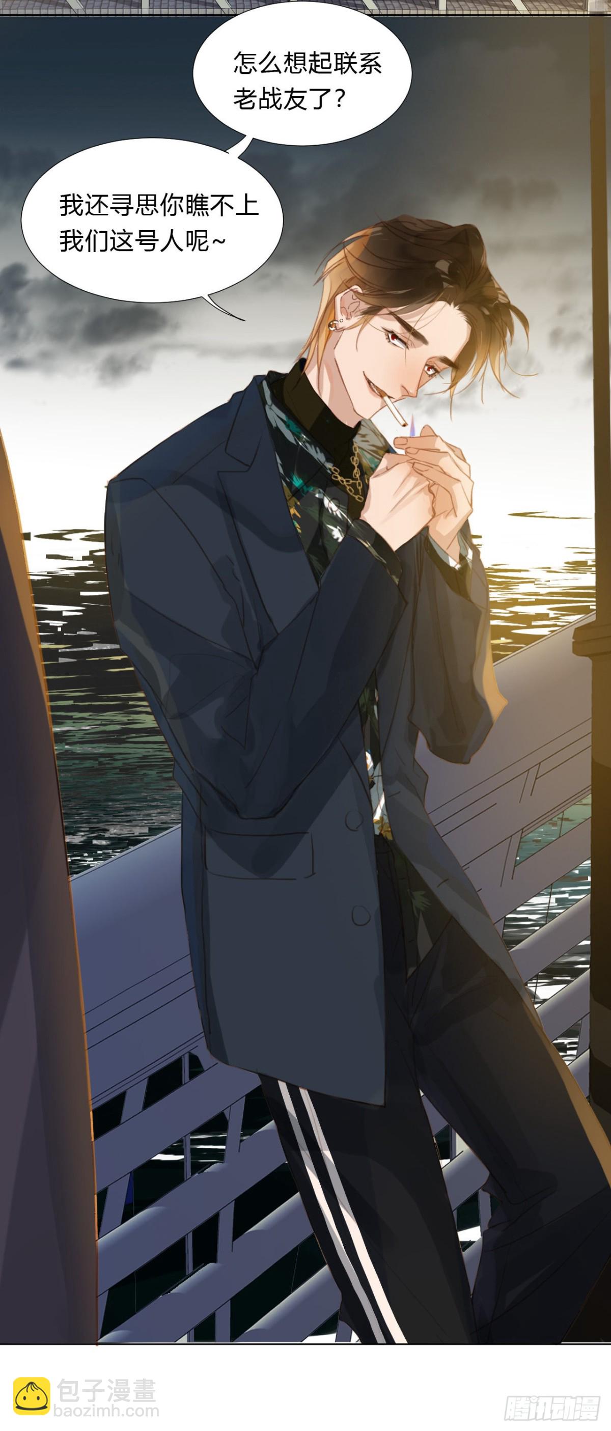 初雪&middot;上-第57话