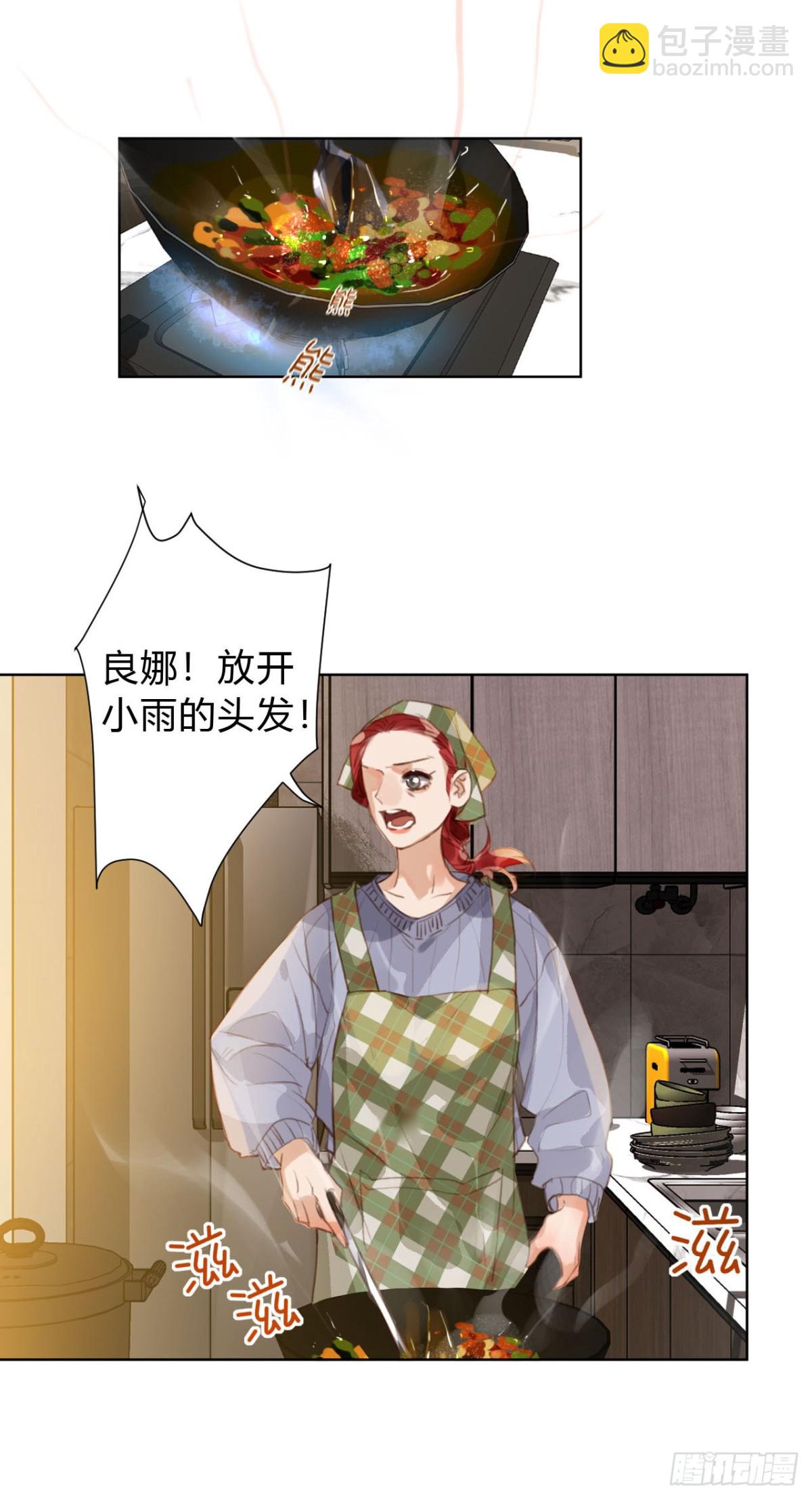 初雪&middot;上-第57话