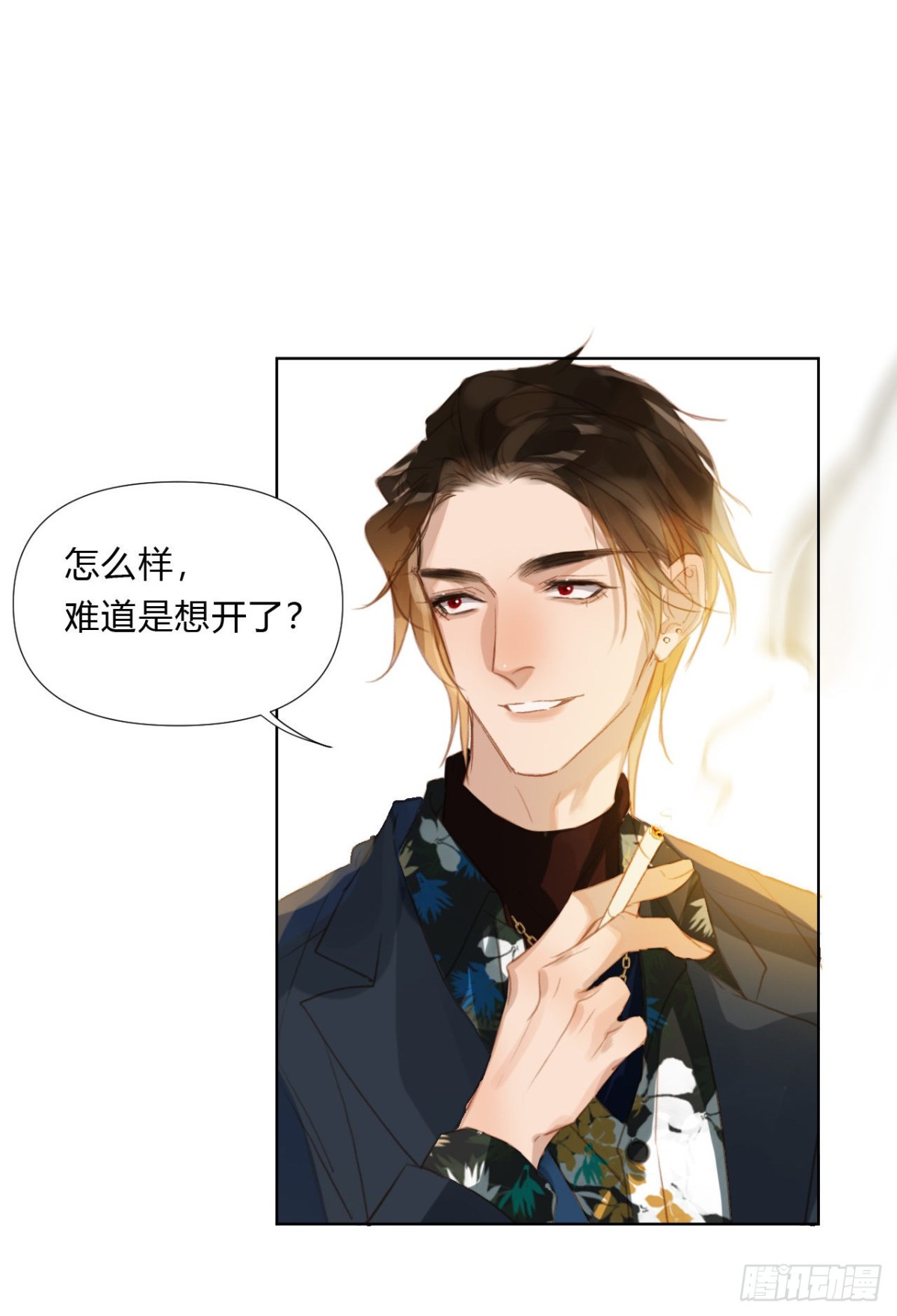 初雪&middot;上-第57话