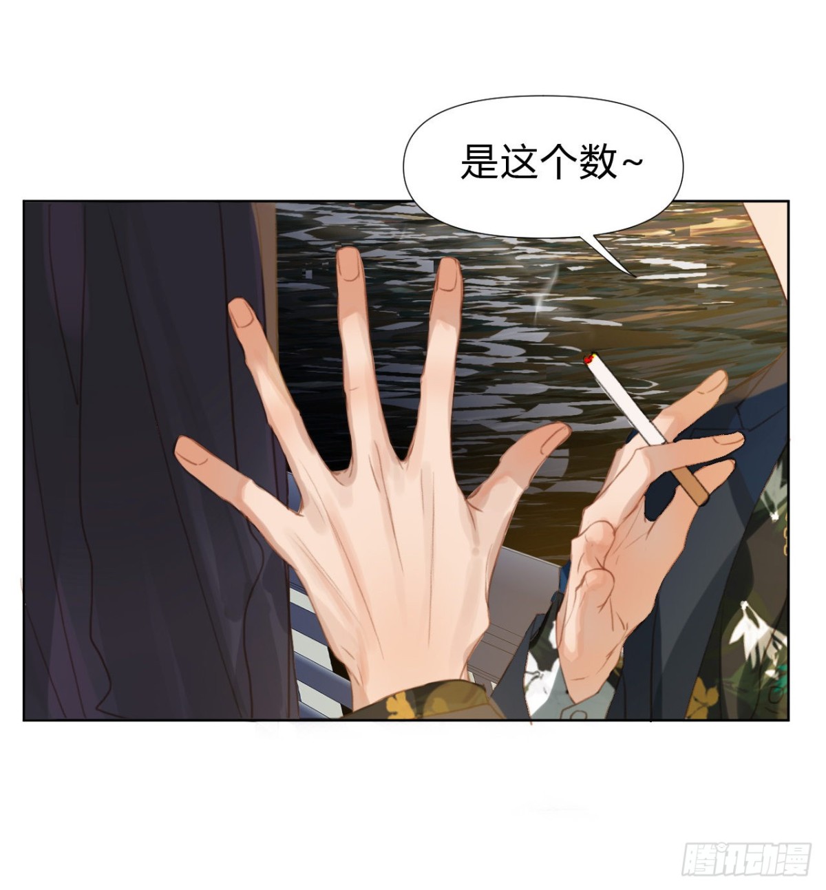 初雪&middot;上-第57话