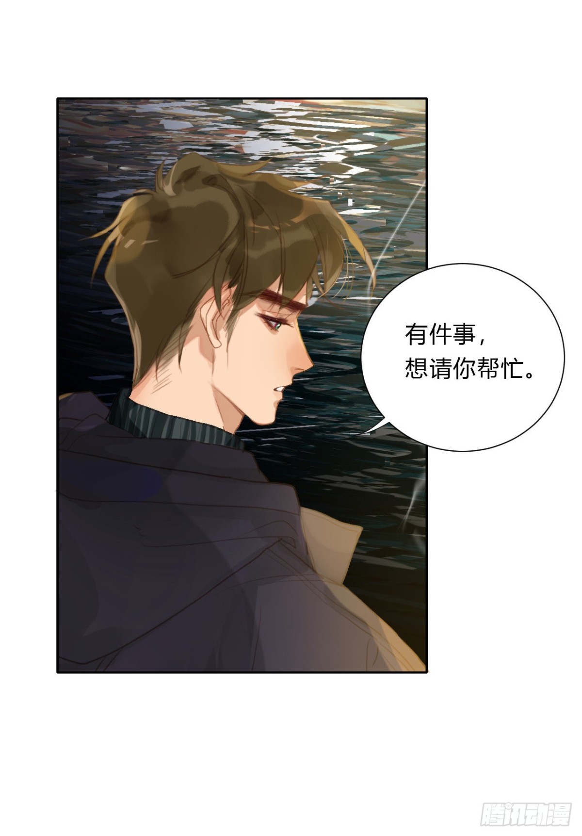 初雪&middot;上-第57话