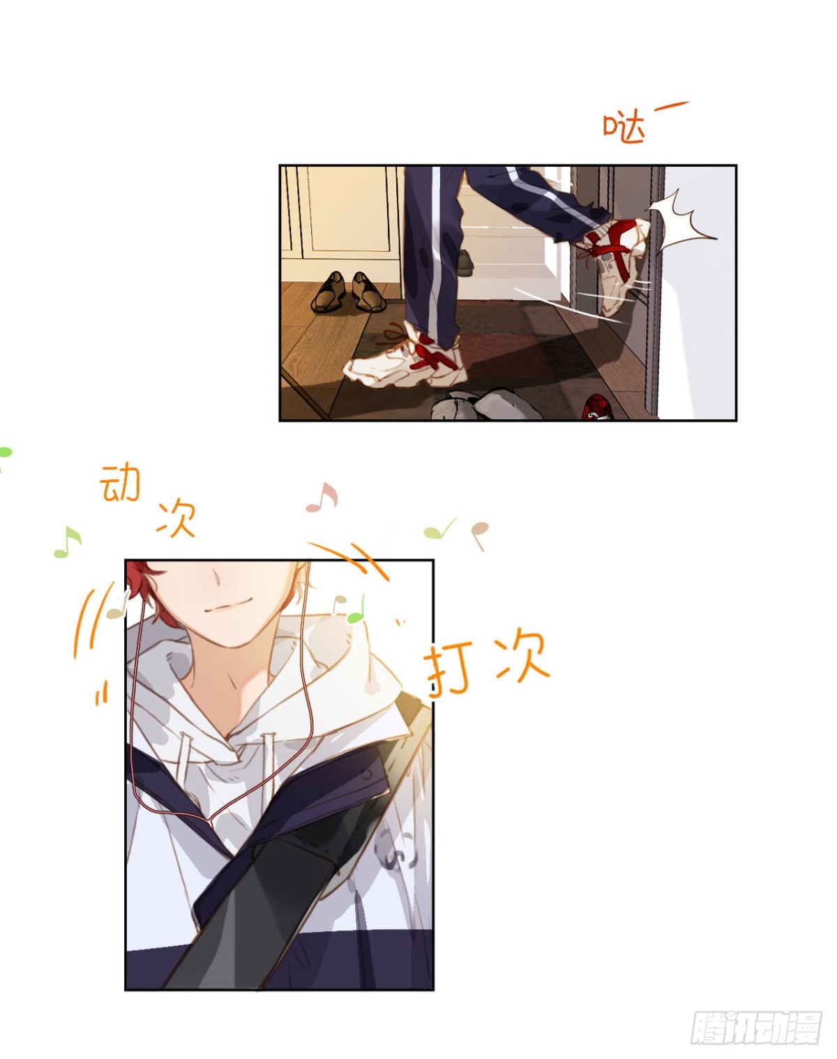 初雪&middot;上-第57话