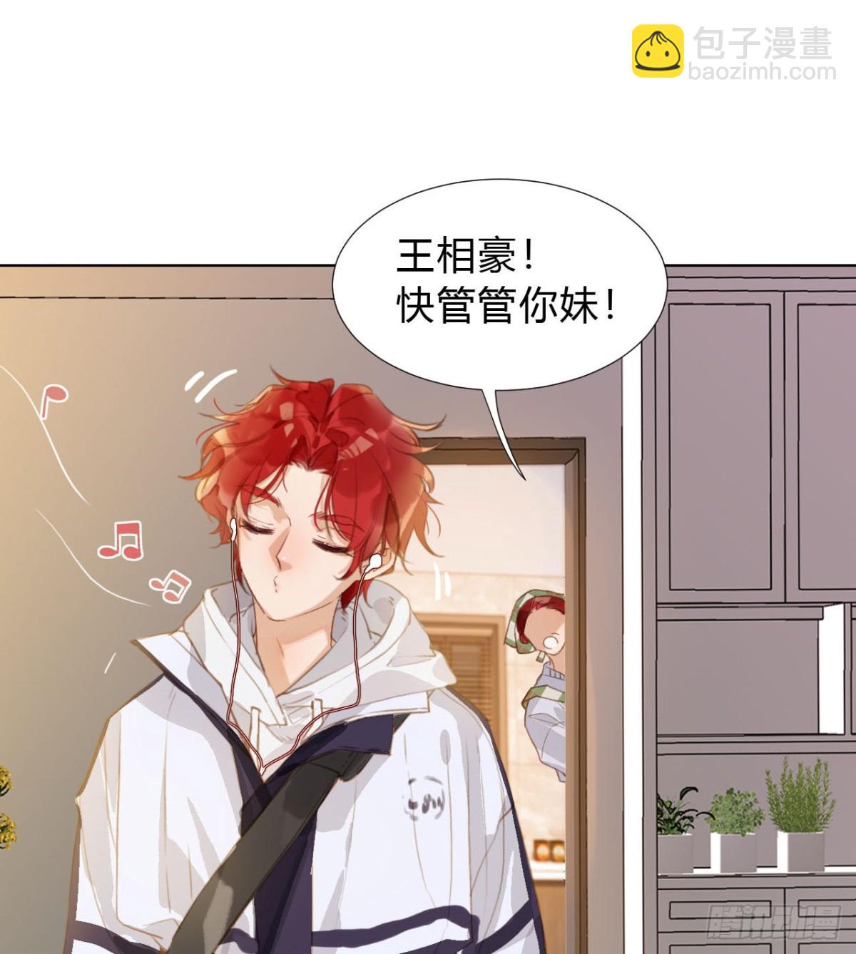 初雪&middot;上-第57话