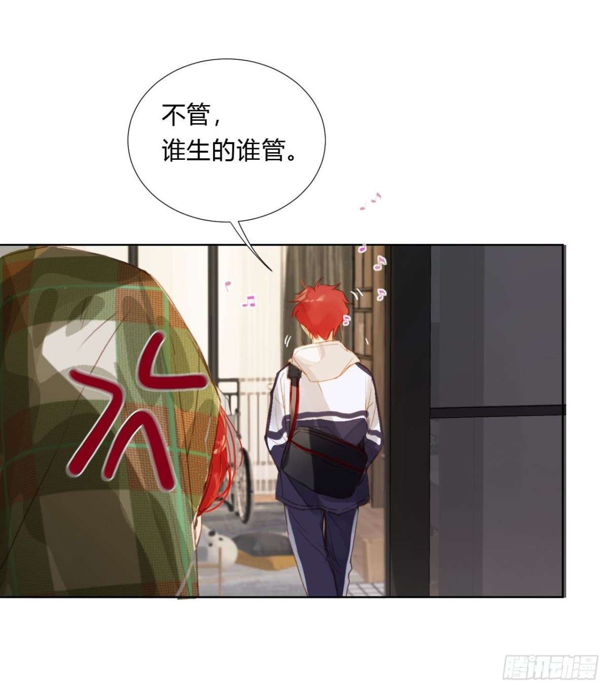 初雪&middot;上-第57话