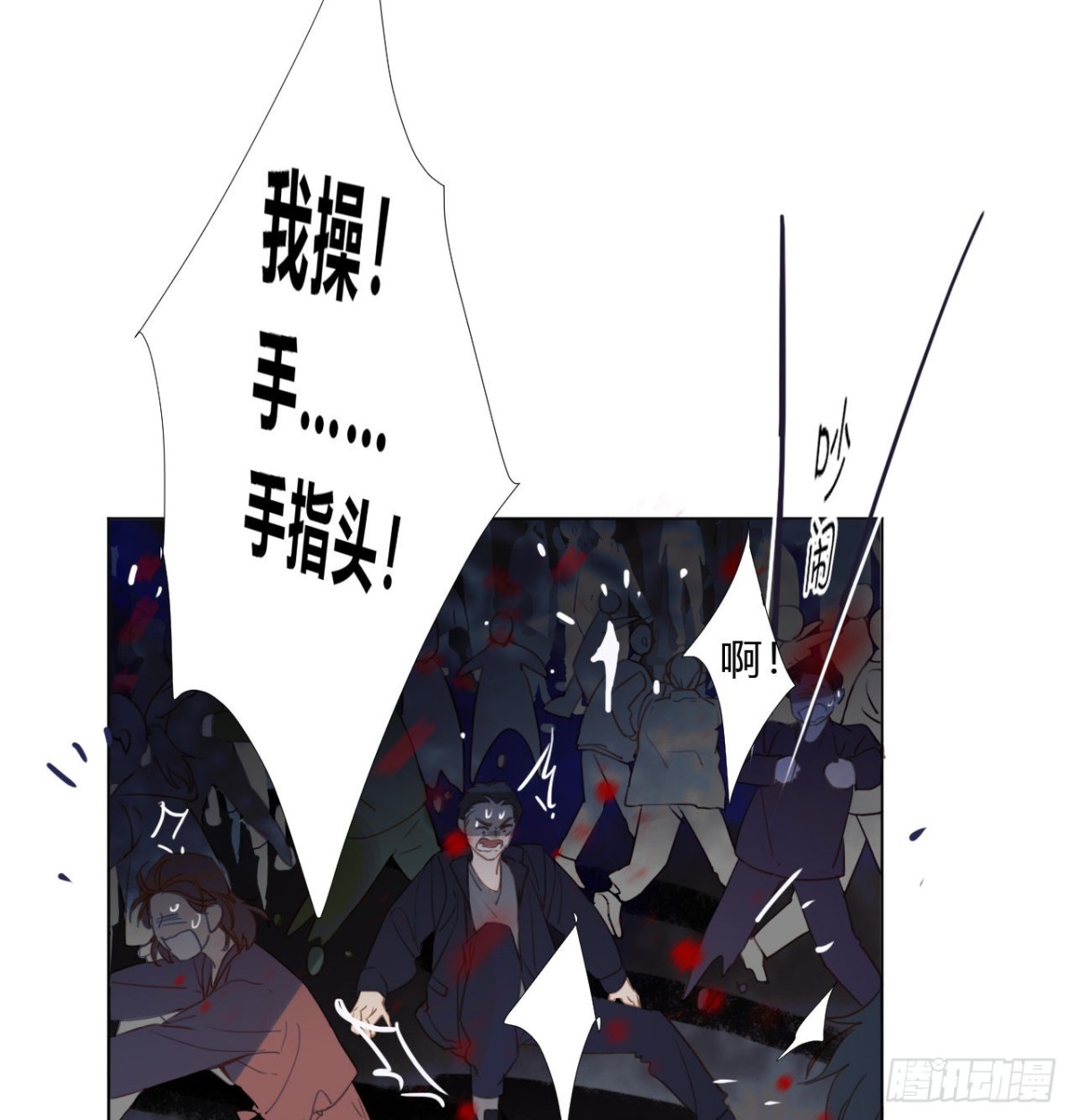 百卒戏傩01-第59话