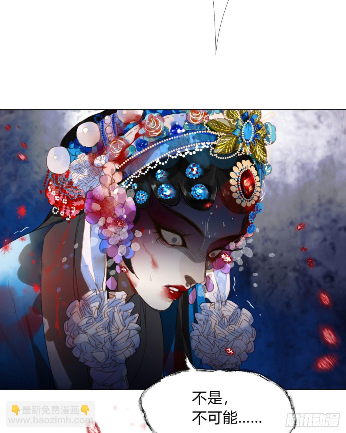 百卒戏傩01-第59话