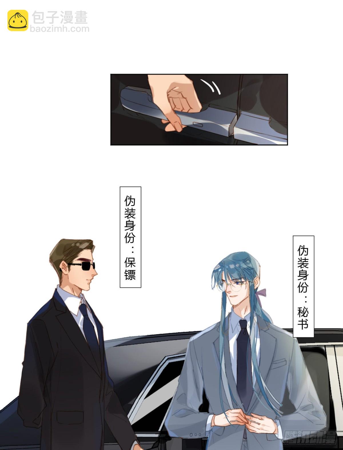 百卒戏傩01-第59话