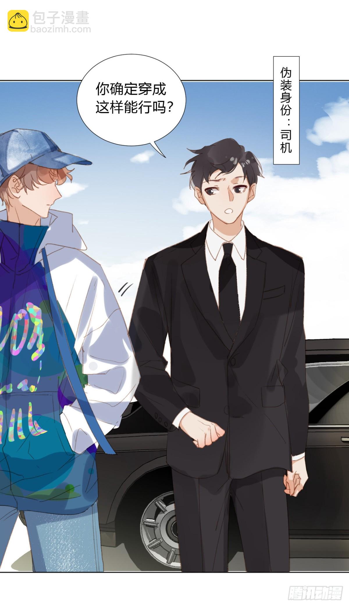 百卒戏傩01-第59话